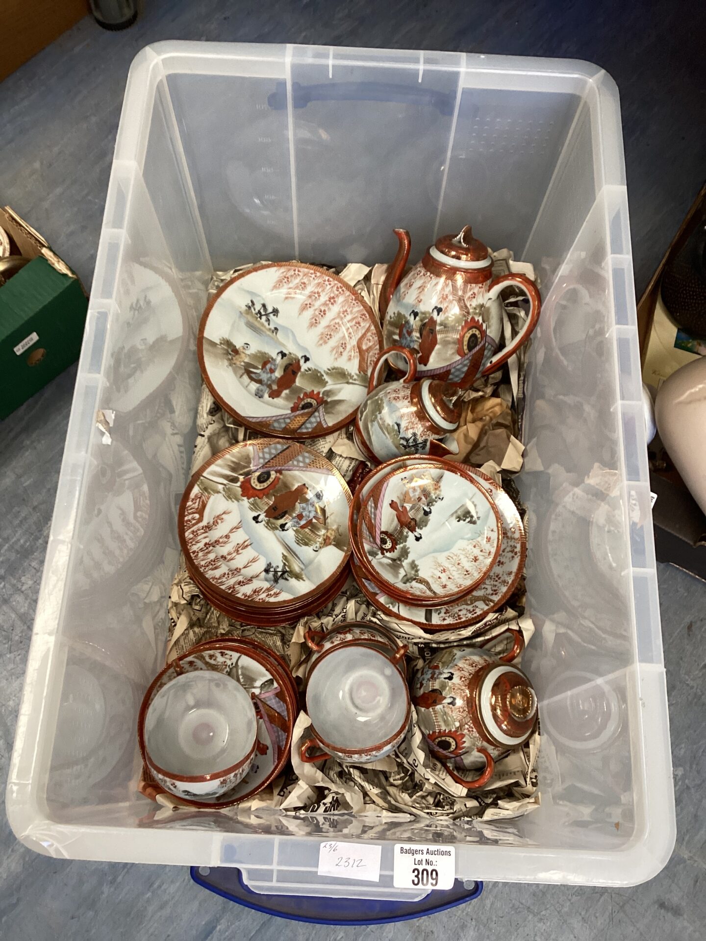 379 Japanese bone china tea service