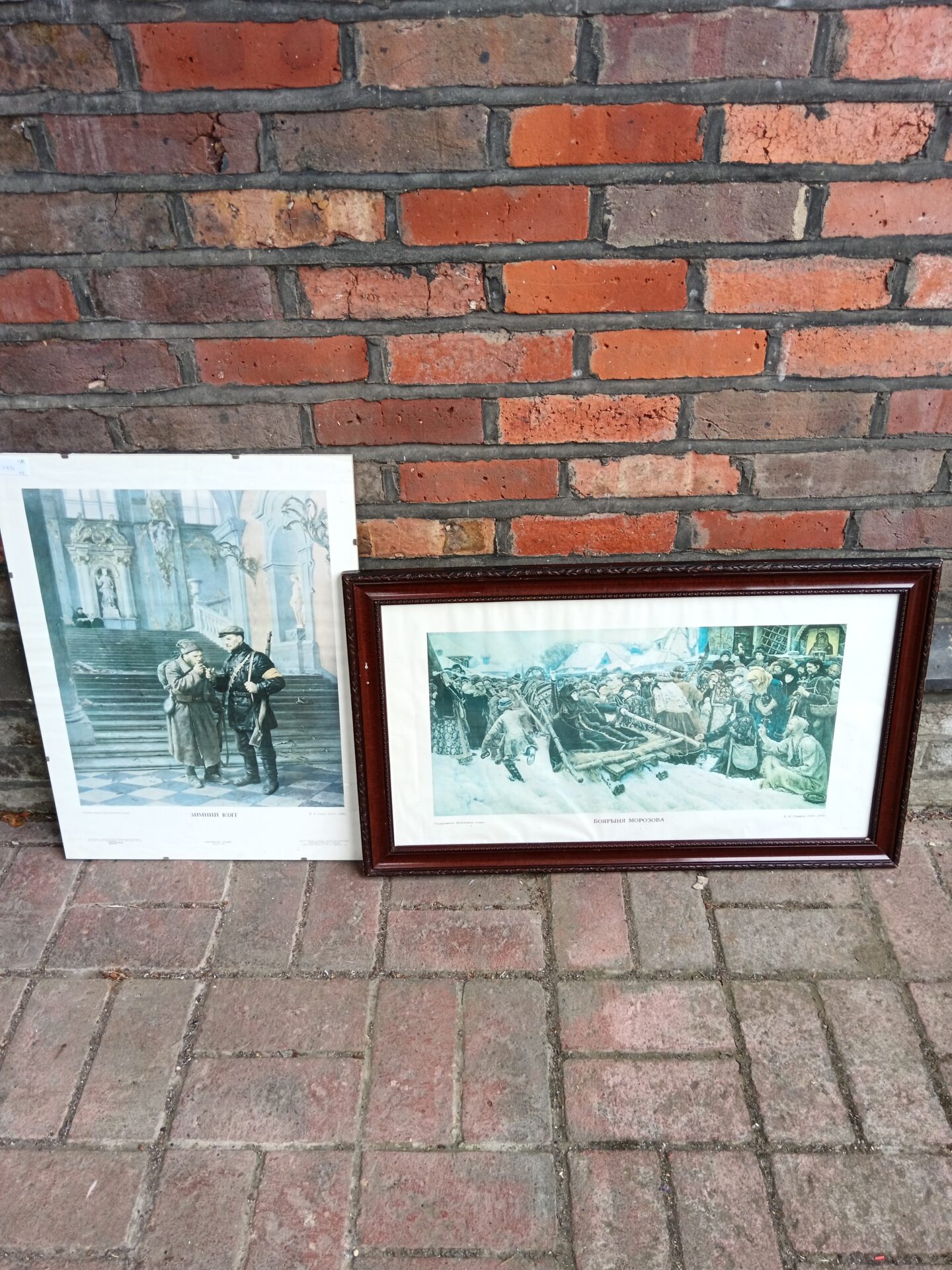 588 Two framed russian prints by b a cepoa & b N cypnkob