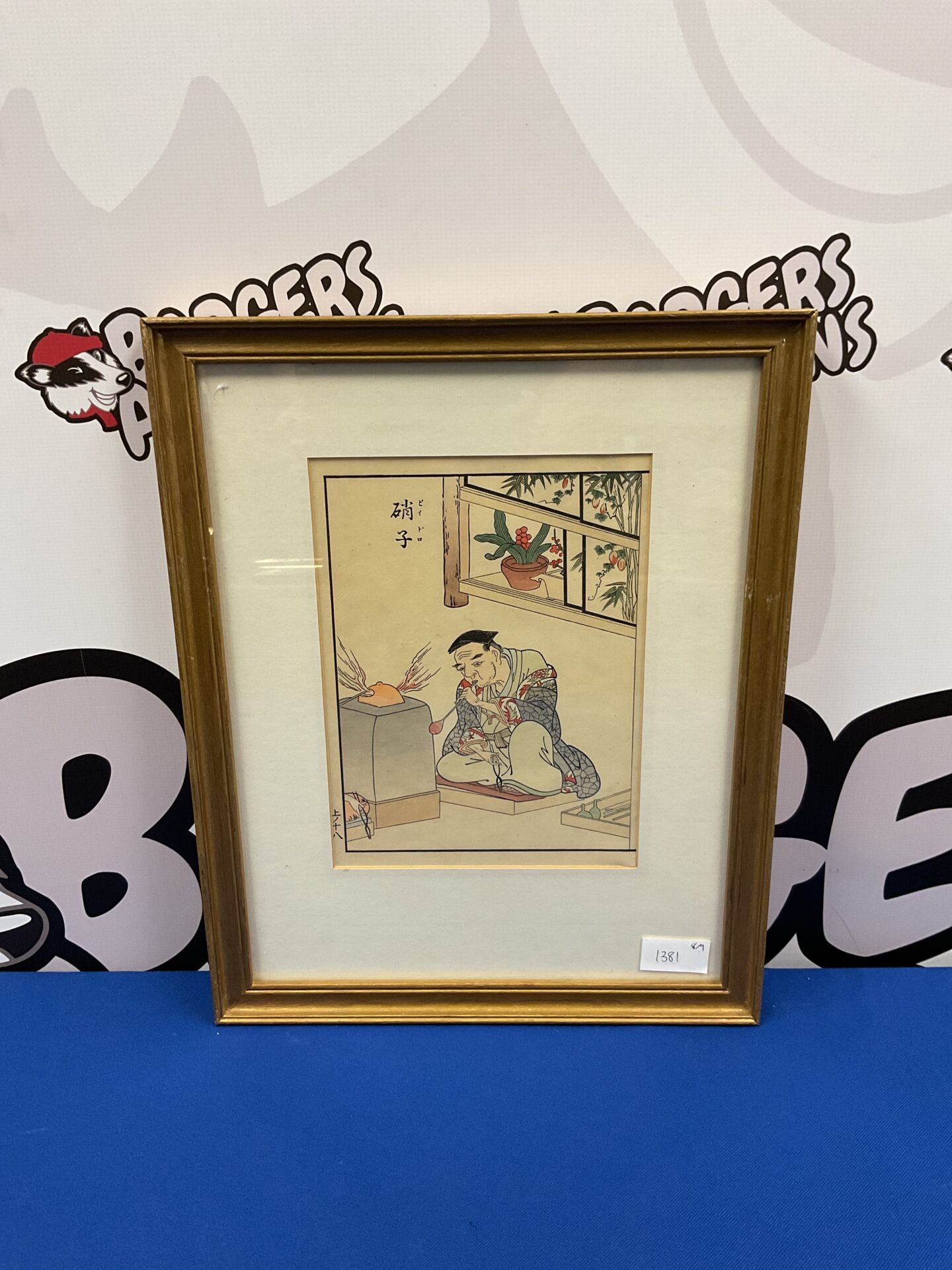 615 japanese signed woodblock of a artisan glass blower