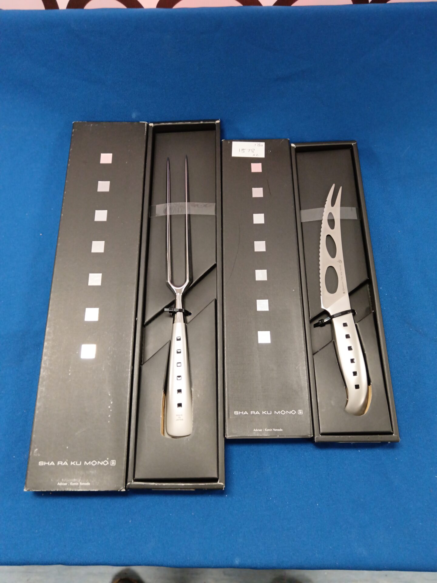 779 Sha Ra Ku mono chefs carving knife & fork set