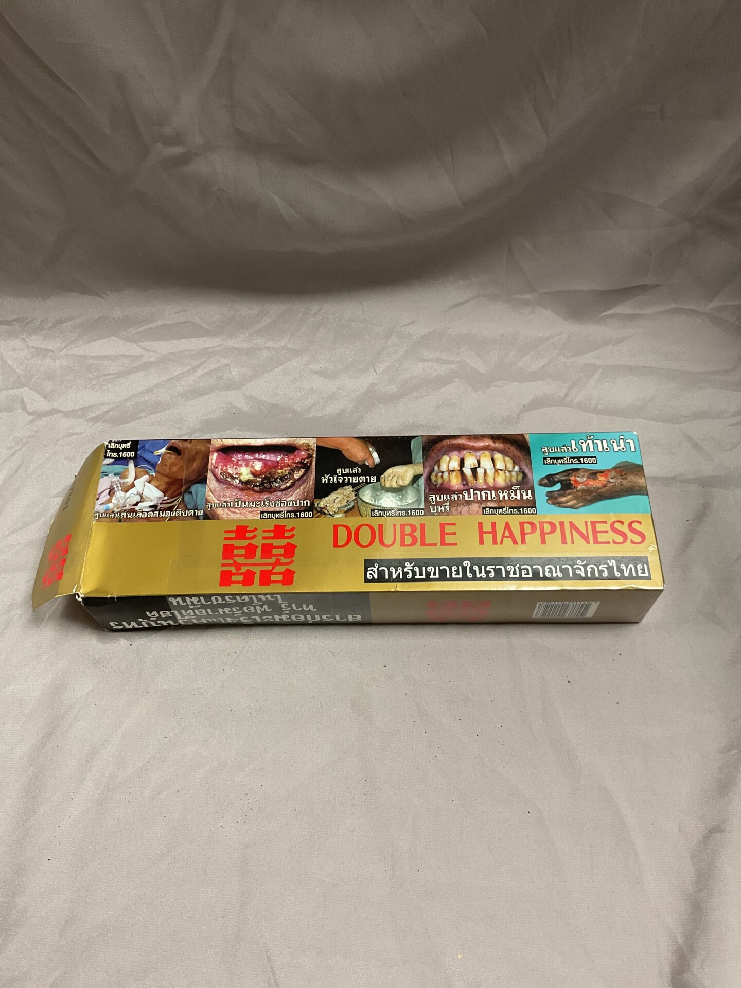 756 box of 9 packs double happiness cigarettes