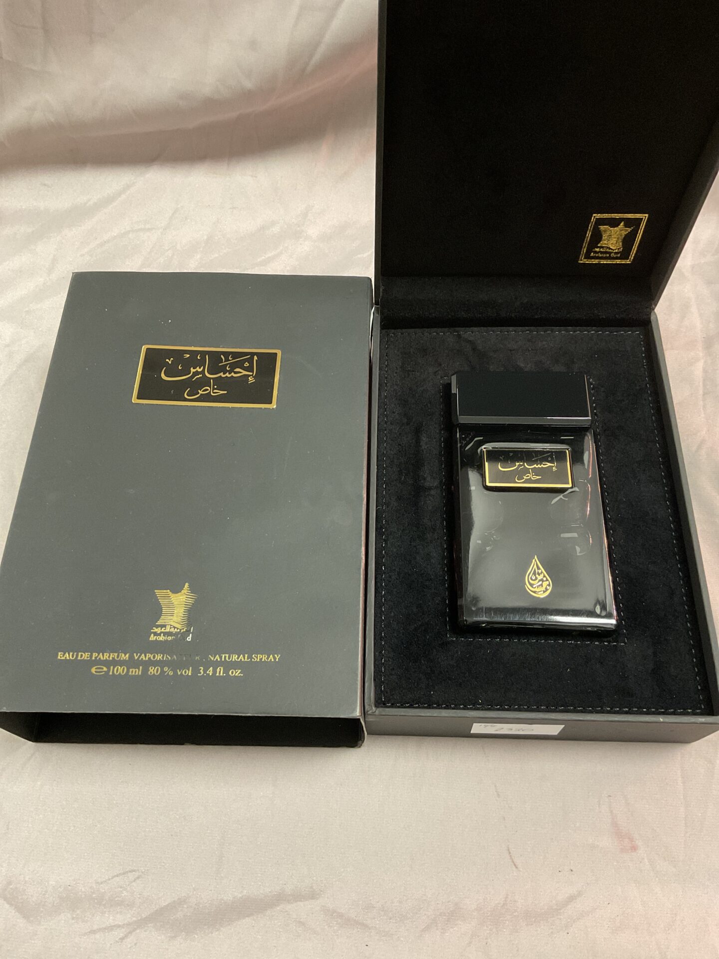 826 arabic perfume in box