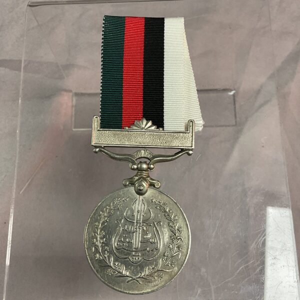 Front view of the 1956 Pakistan Republic Medal with ribbon.