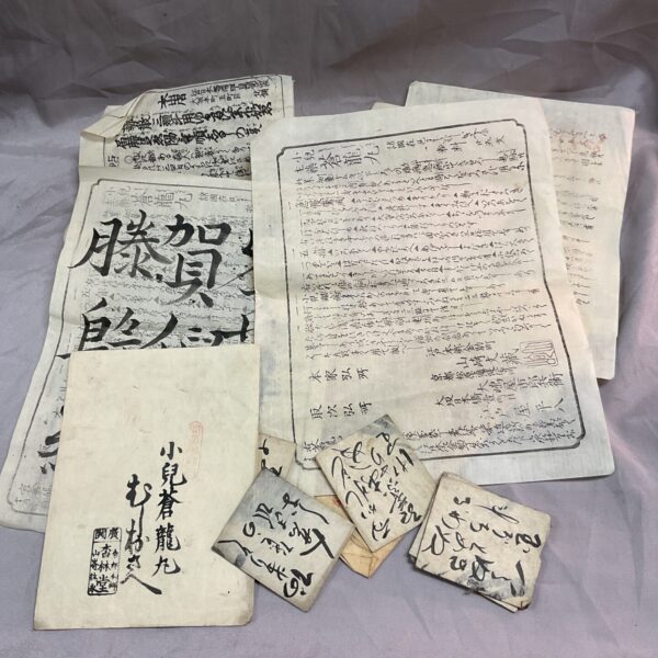 Vintage Japanese wartime ephemera documents, WWII historical collection.