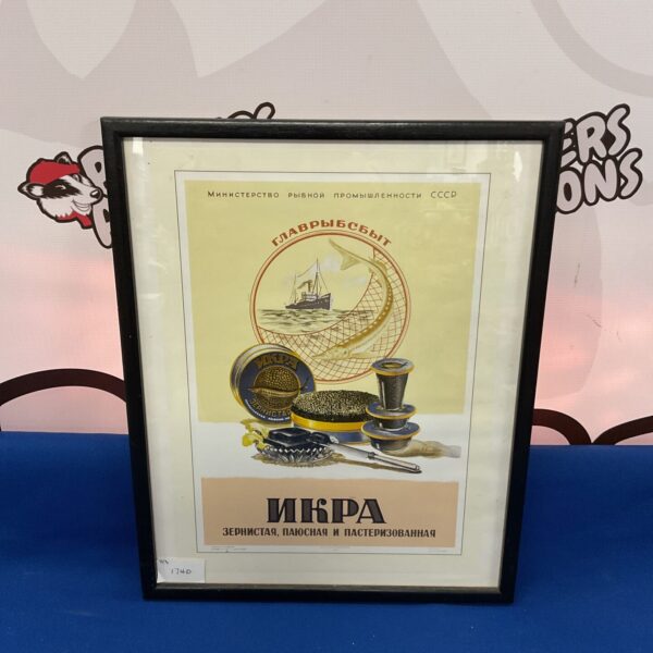 Vintage Russian caviar advertisement print from the Soviet era.
