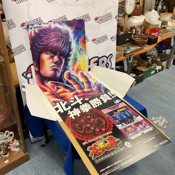 Vintage Fist of the North Star display board, Japanese anime merchandise.