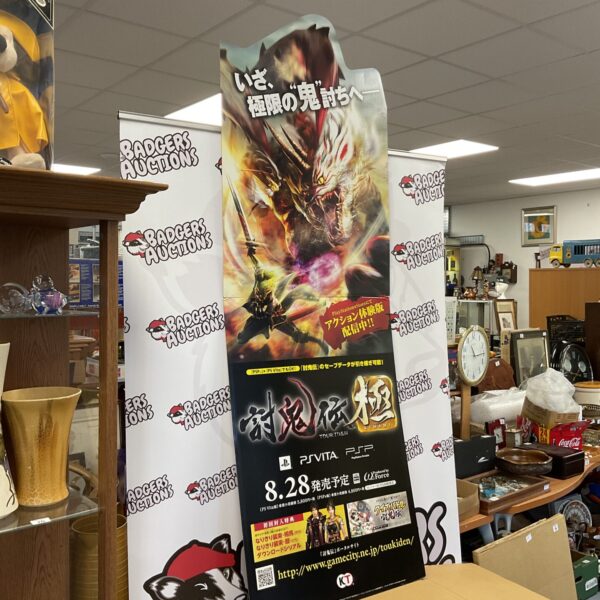 Toukiden Kiwami Japanese import retail display board for collectors.