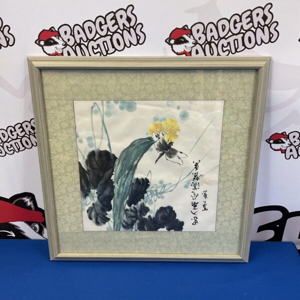 Vintage Chinese watercolour painting of a vibrant dragonfly.