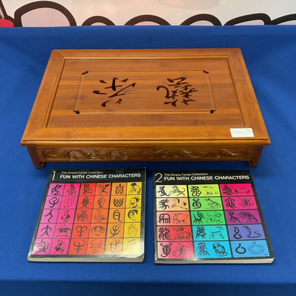Antique wooden gongfu tea tray with drawer and books.
