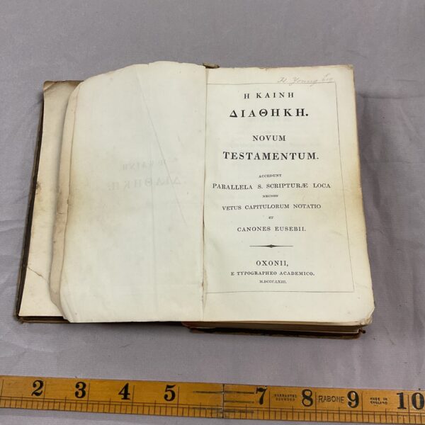 Antique 1763 Koine Greek New Testament front cover, showing age.