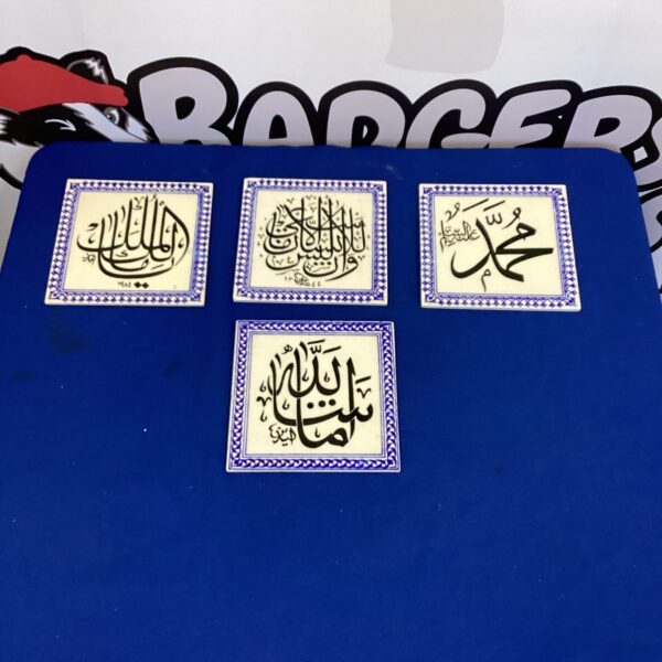 Set of four vintage Arabic inscribed ceramic tiles for collectors.