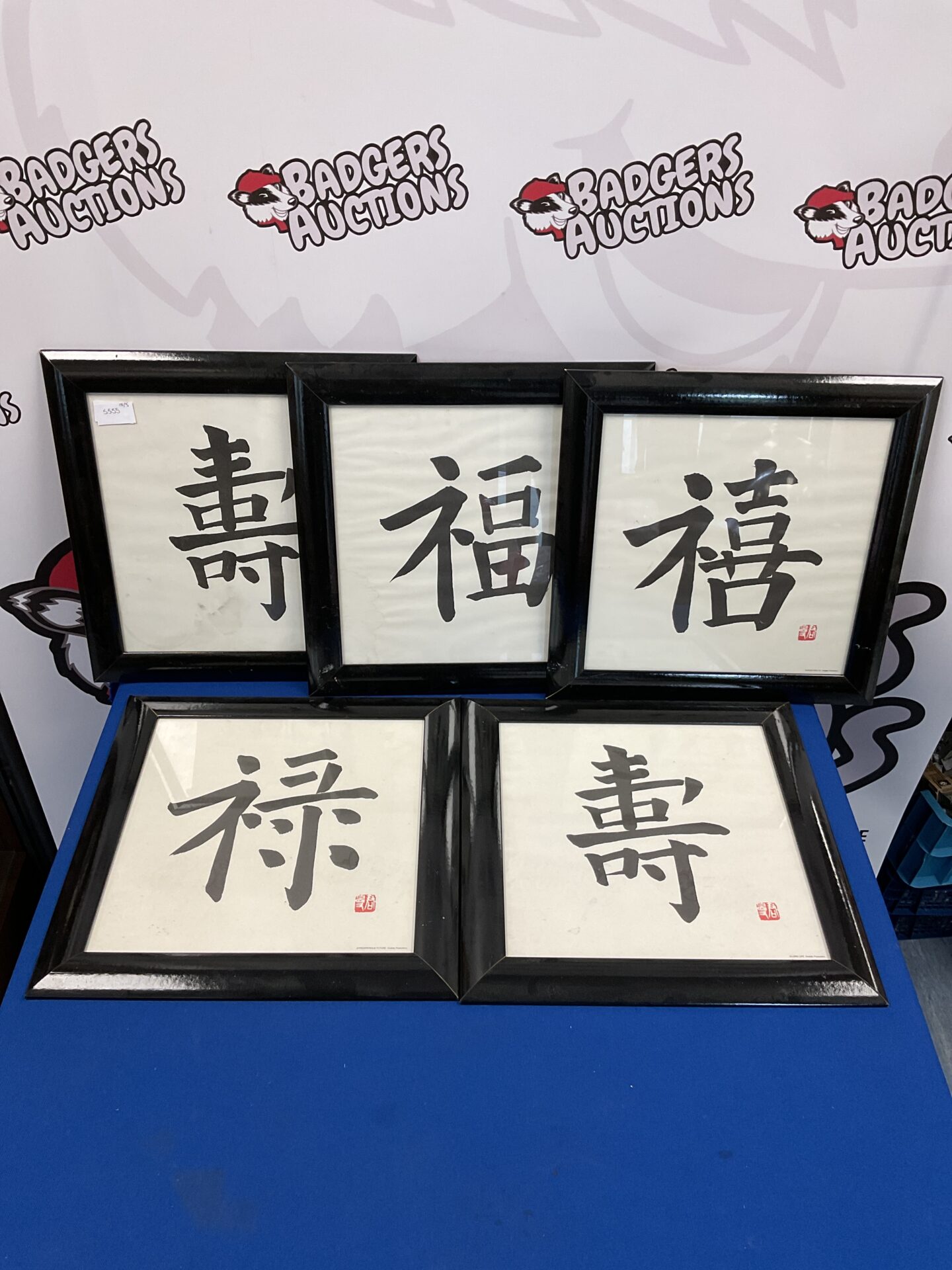 654 Set of 5 chinese word prints