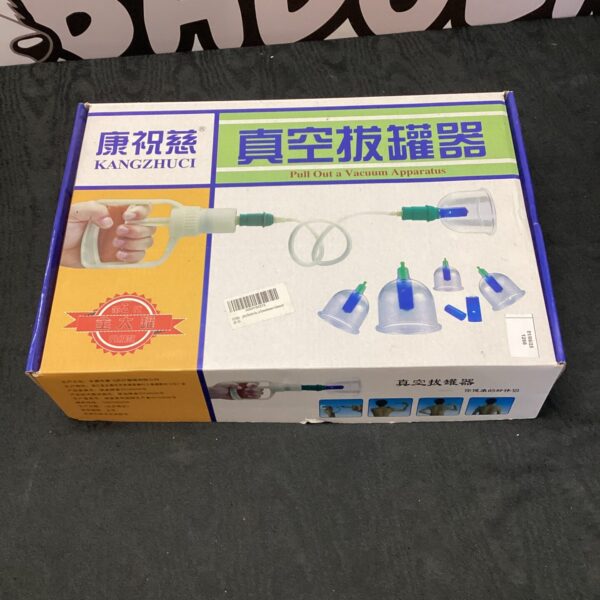 Vintage Kangzhuci vacuum apparatus for medical suction.