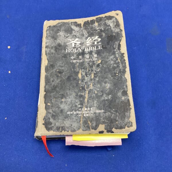 Vintage Chinese and English bible, antique religious text.