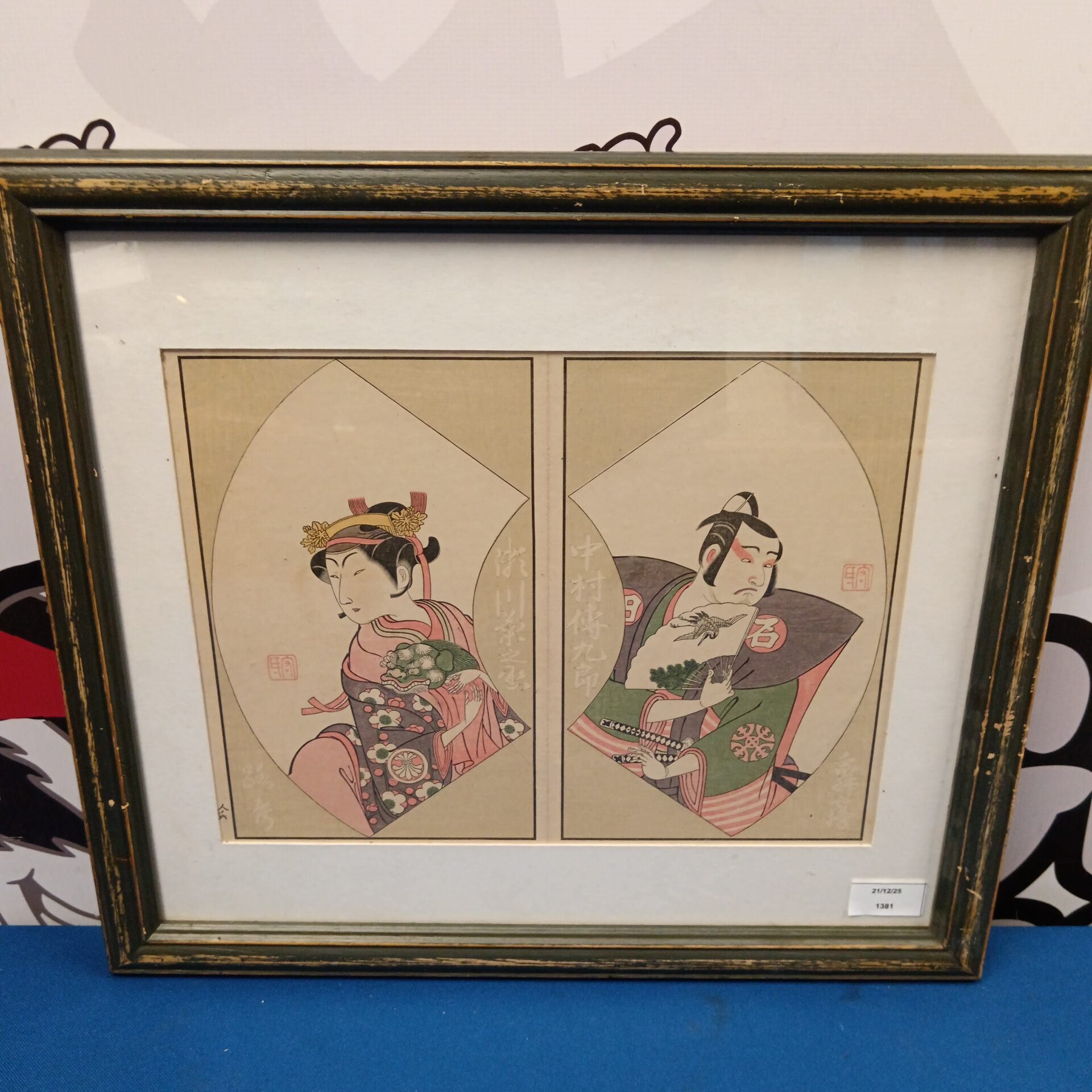 692 ippitsusai buncho active 1765-1792 japanese woodblocks of actors kabuki onnagta & nakamura kanzabura viii