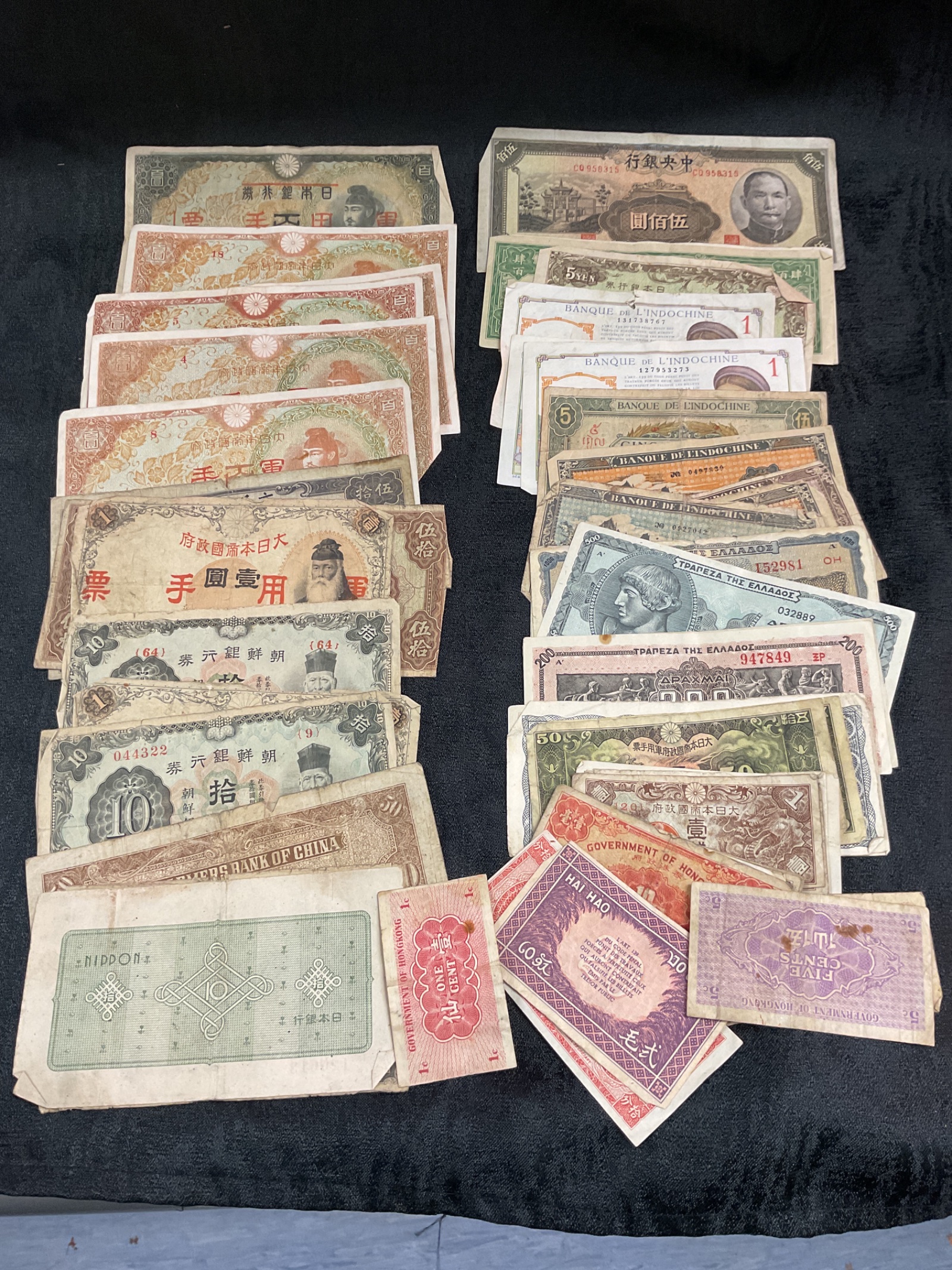 811 Collection of vintage Chinese and other oriental assorted a bank notes